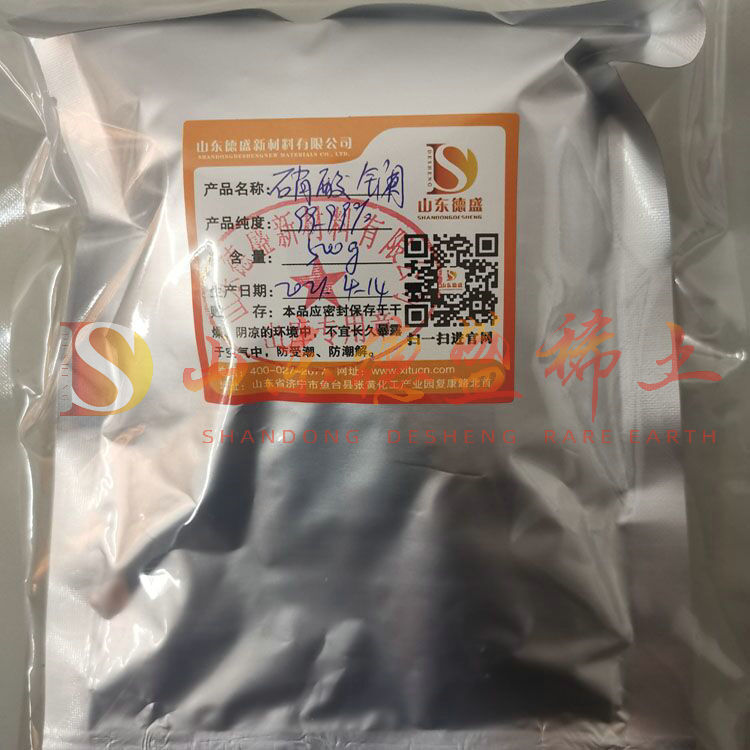 烟台硝酸镧